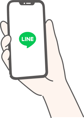 ご自宅で気軽にLINE相談